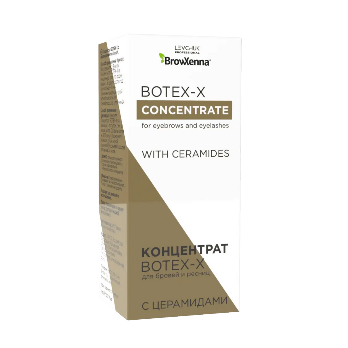 BOTEX‑X – Ceramidas Concentrado Reparador Profesional para Cejas y Pestañas